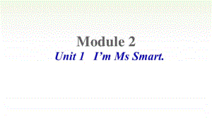 （精）外研版（三起）三年级上册英语Unit 1 I’m Ms Smartppt课件（含音频视频素材）.ppt