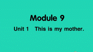 外研版（三起）三年级上册英语Module9 Unit1 This is my motherppt课件.ppt