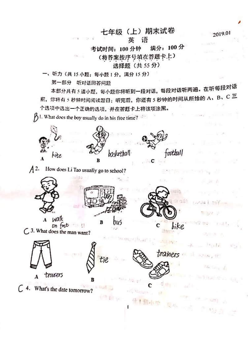 2018-2019南京市29中致远七年级初一上学期英语期末试卷及答案.pdf_第1页