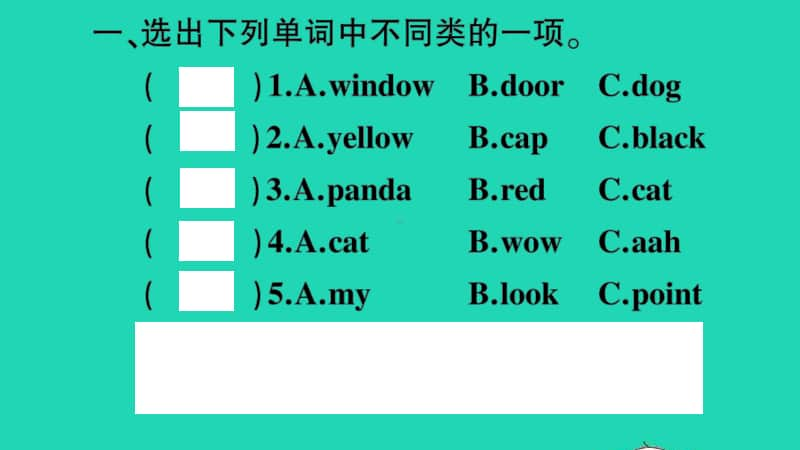 外研版（三起）三年级上册英语Module4 Unit2 It's a black dogppt课件.ppt_第2页