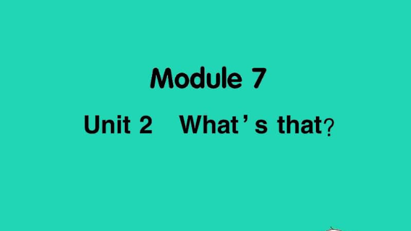 外研版（三起）三年级上册英语Module7 Unit2 What's thatppt课件.ppt_第1页