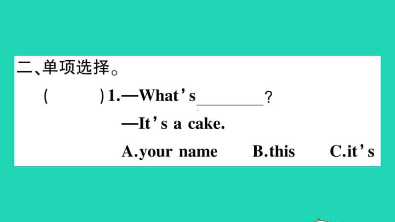 外研版（三起）三年级上册英语Module6 Unit1 Happy birthdayppt课件.ppt_第3页