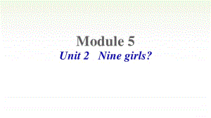 （精）外研版（三起）三年级上册英语Unit 2 Nine girlsppt课件（含音频视频素材）.ppt