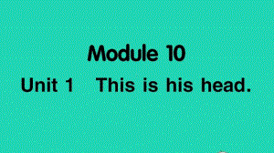 外研版（三起）三年级上册英语Module10 Unit1 This is his headppt课件.ppt