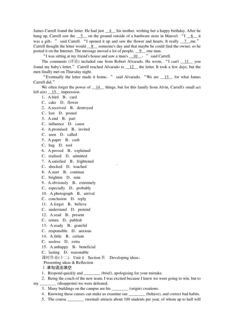 2021年新教材英语外研版必修第二册同步练习（十一）　Unit 4　Section Ⅲ　Grammar—过去分词作状语 （含解析）.doc_第3页