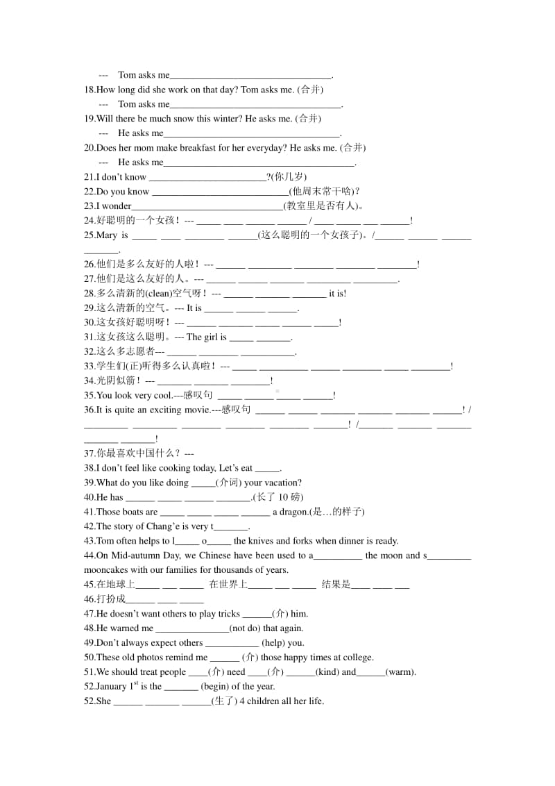 初中英语九年级单元训练题.doc_第3页