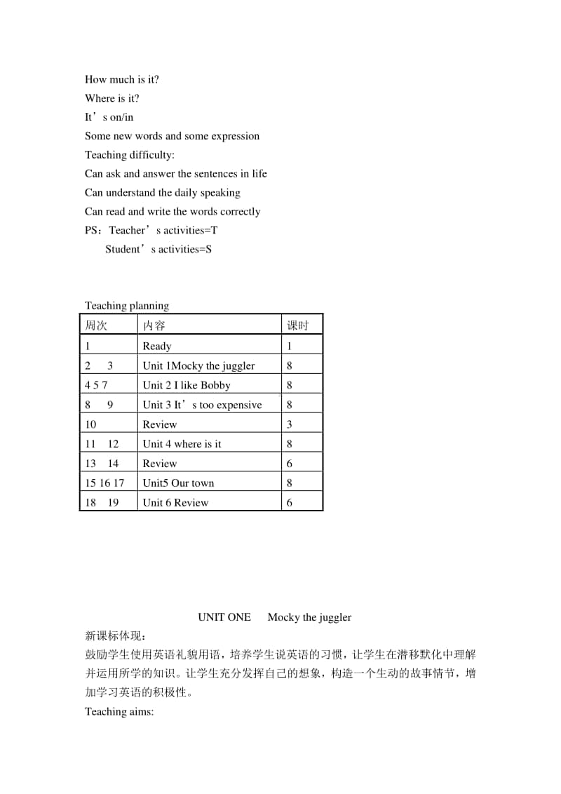 北师大版(一起)四年级上册英语 教案备课.doc_第3页