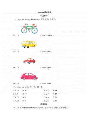 冀教版（三起）四年级上册英语lesson16-课时训练（含答案）.doc