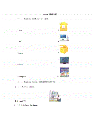 冀教版（三起）四年级上册英语lesson8--课后习题（含答案）.doc