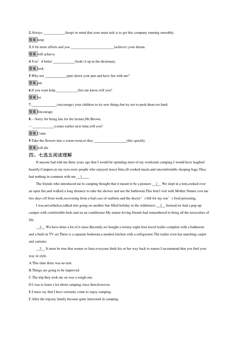 2021年高中英语外研版必修4课时练习：Module2.2.docx_第2页