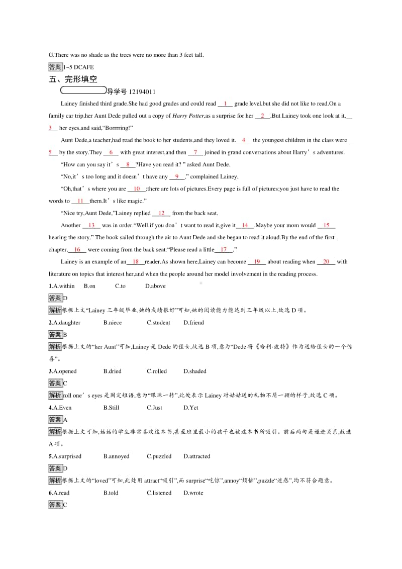 2021年高中英语外研版必修4课时练习：Module2.2.docx_第3页