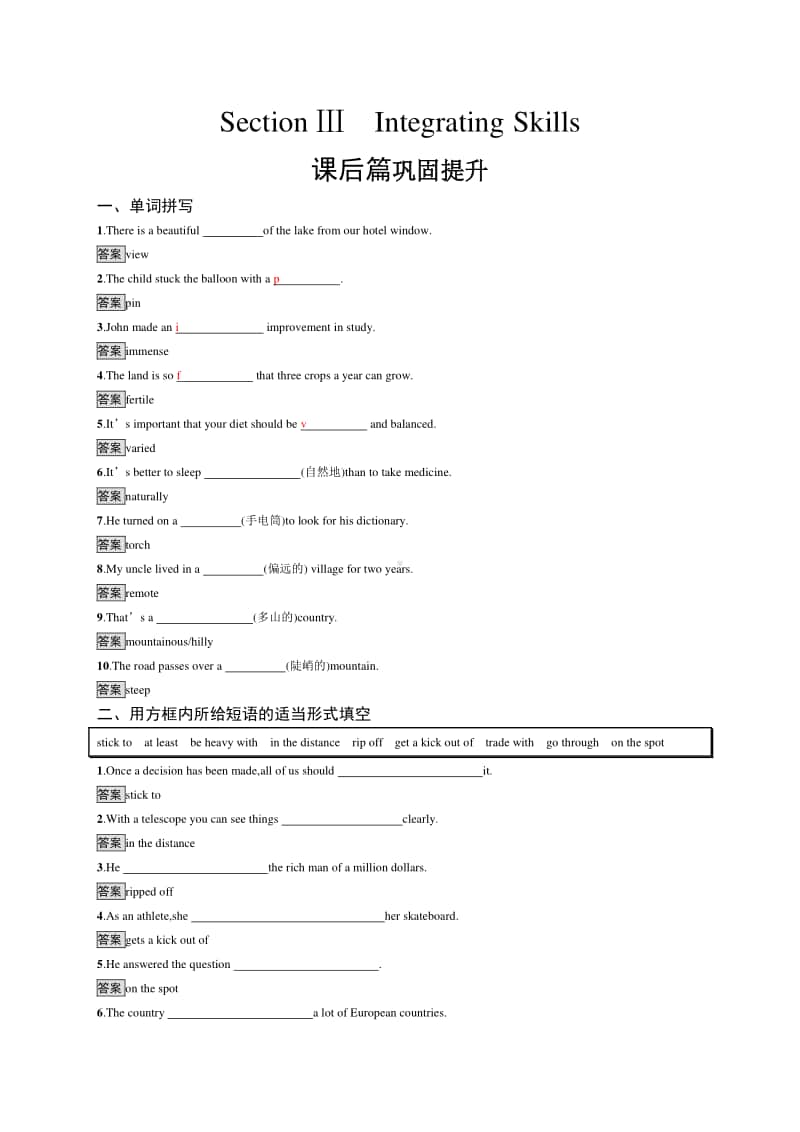 2021年高中英语外研版必修4课时练习：Module5.3.docx_第1页