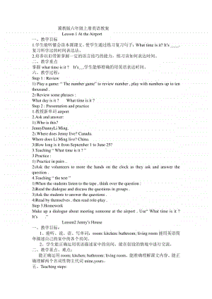 冀教版（三起）六年级上册英语全册教案.doc