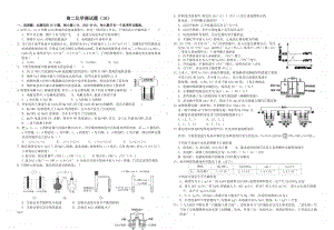 化学选修4《化学反应原理》高二年级期末检测化学试题+答题卡+答案(10).doc