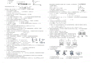 化学选修4《化学反应原理》高二年级期末检测化学试题+答题卡+答案(11).doc