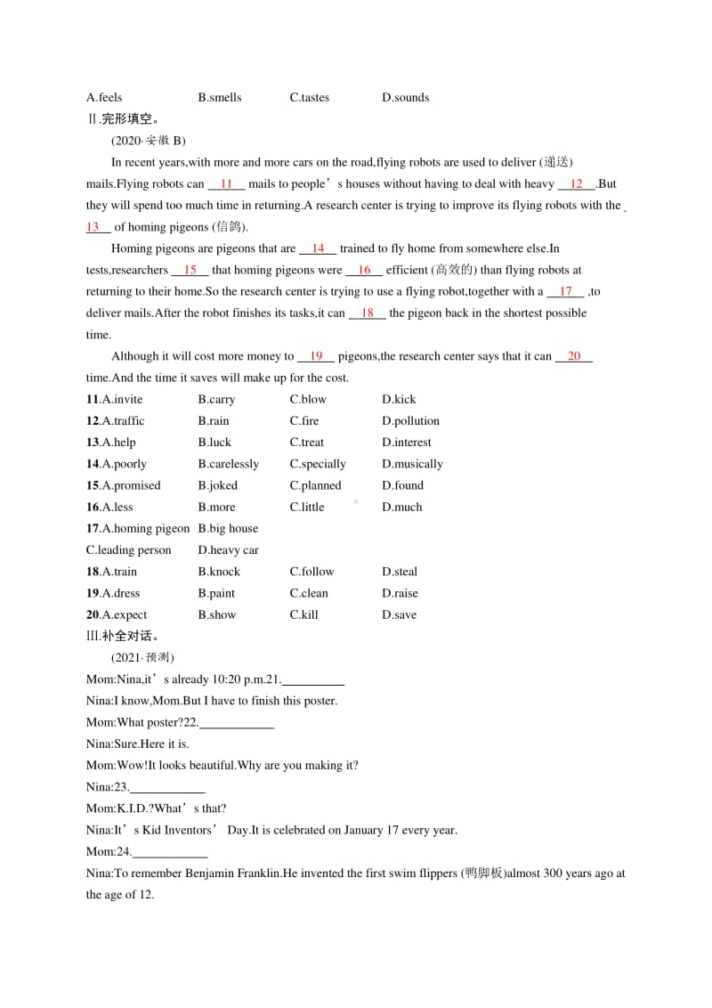 2021中考英语（人教版）一轮复习教材梳理练习17　九年级(全一册)　Unit 5~ Unit 6.docx_第2页