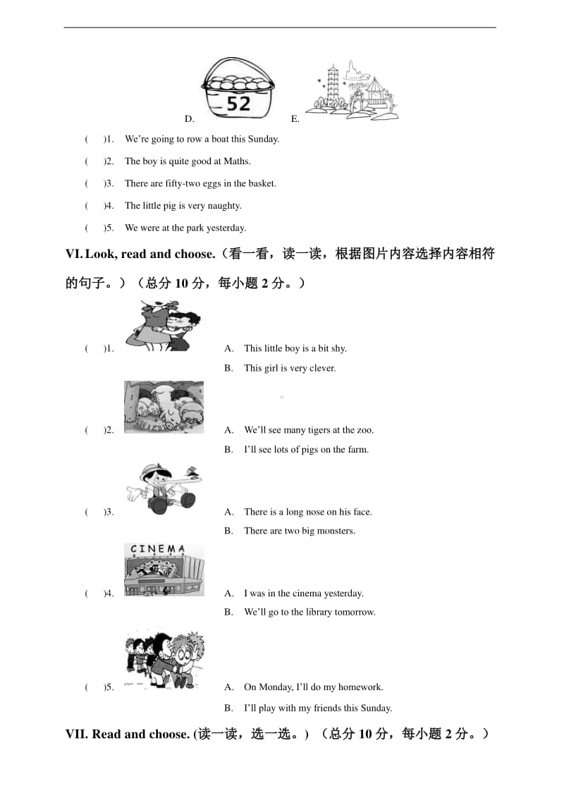 外研版（一起）三年级上册英语期末备考复习卷（含答案+听力原文）.doc_第3页