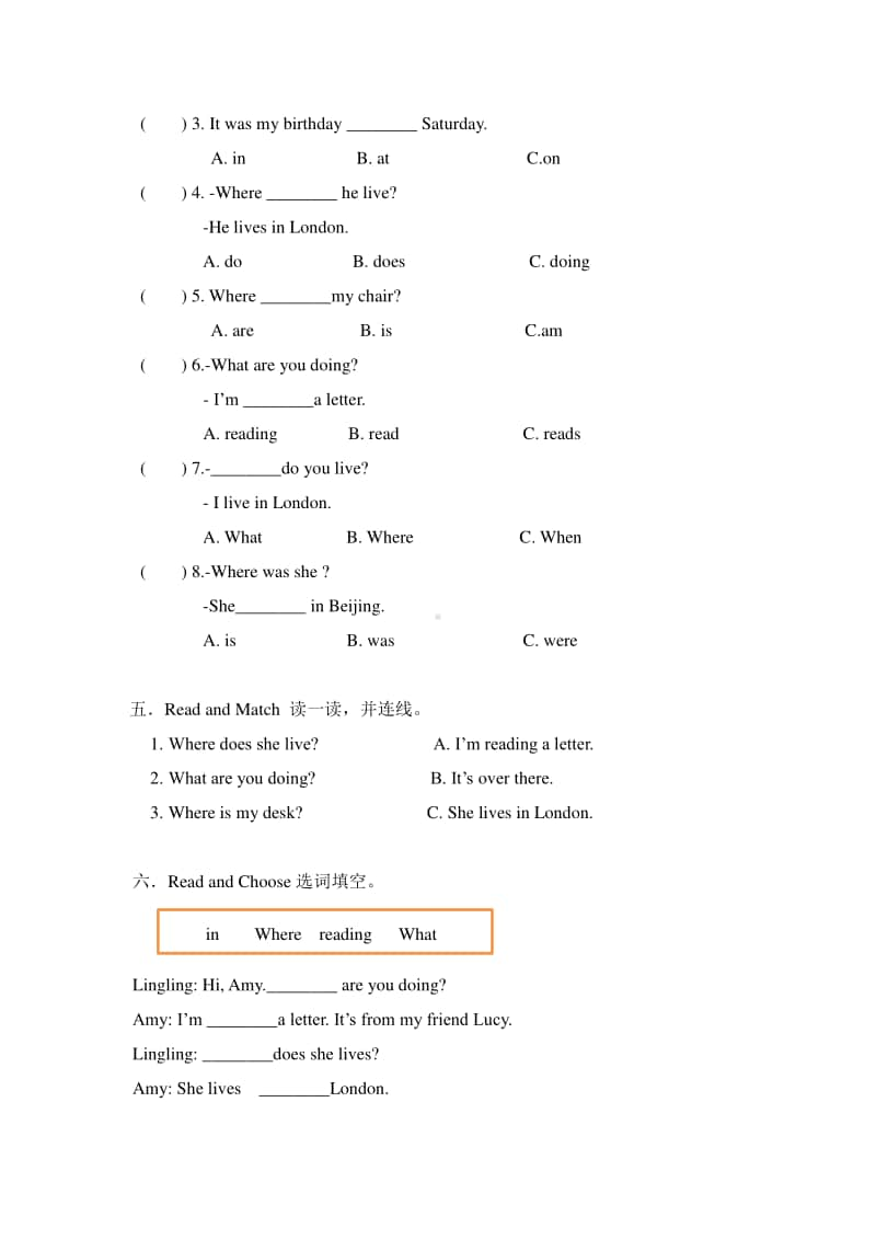 外研版（一起）四年级上册《英语》全册同步练习题（含答案）.docx_第2页