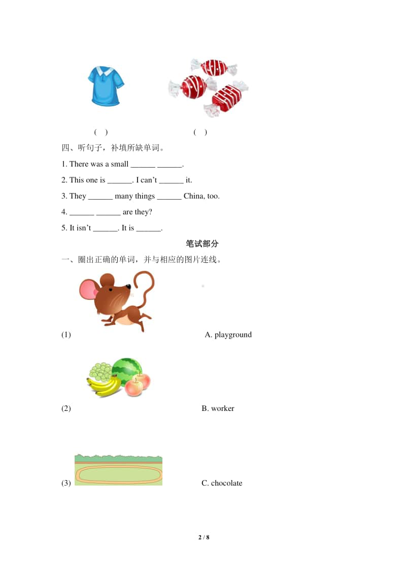 外研版（一起）五年级上册英语期中测试卷（含答案+听力原文）.doc_第2页