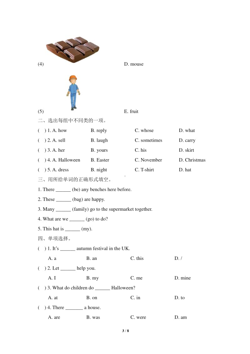 外研版（一起）五年级上册英语期中测试卷（含答案+听力原文）.doc_第3页