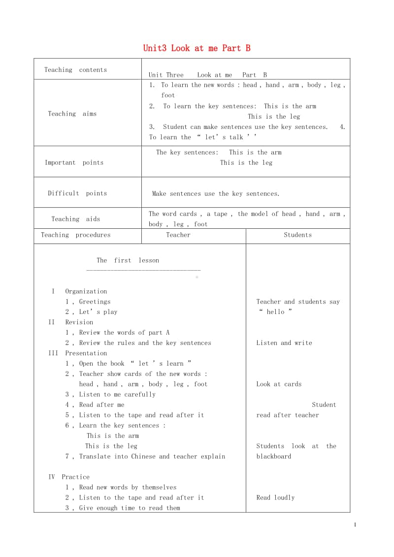 人教版PEP三年级上册英语Unit3LookatmePartB教案.doc_第1页