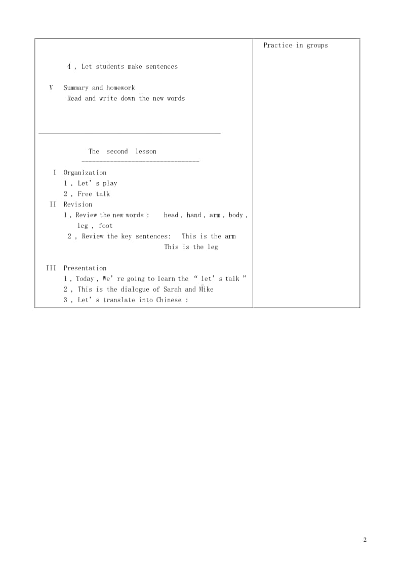 人教版PEP三年级上册英语Unit3LookatmePartB教案.doc_第2页