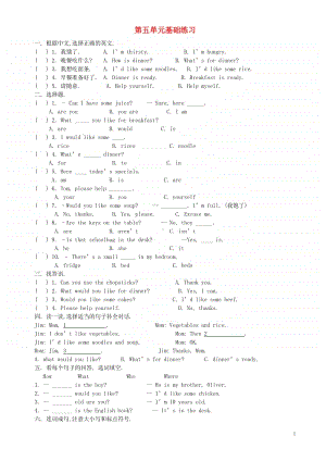 人教版PEP四年级上册英语Unit5Dinnerisready练习（无答案）.doc