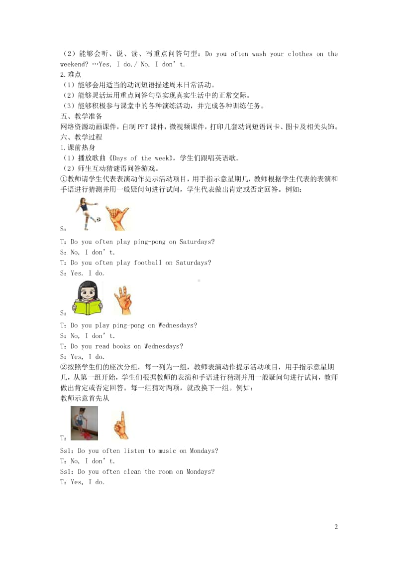 人教版PEP五年级上册英语Unit2Myweek第四课时BLet’slearnGroupwork教学设计.doc_第2页