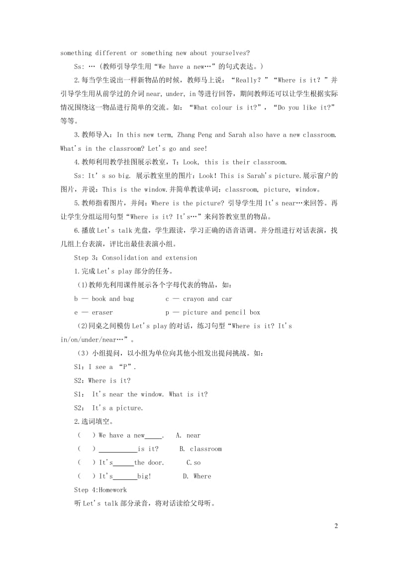 人教版PEP四年级上册英语Unit1MyclassroomPartA第一课时教案.doc_第2页