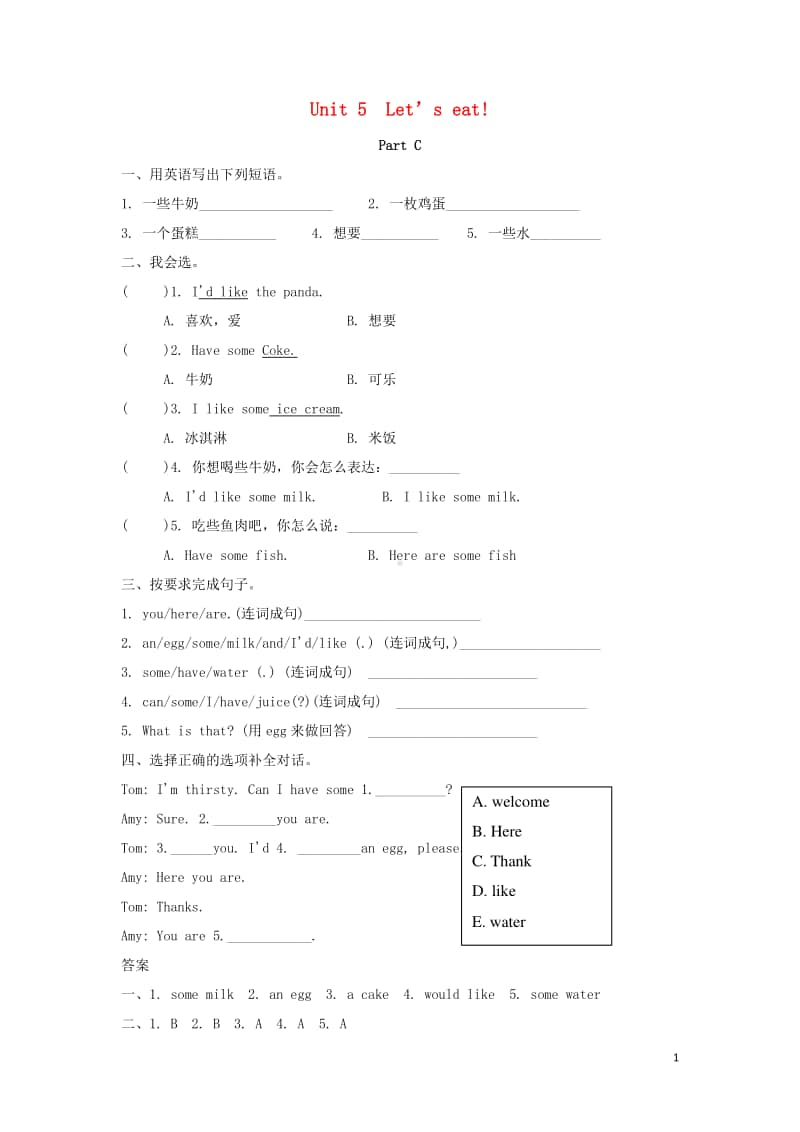 人教版PEP三年级上册英语Unit5Let’seatPartC课时练习（含答案）.doc_第1页