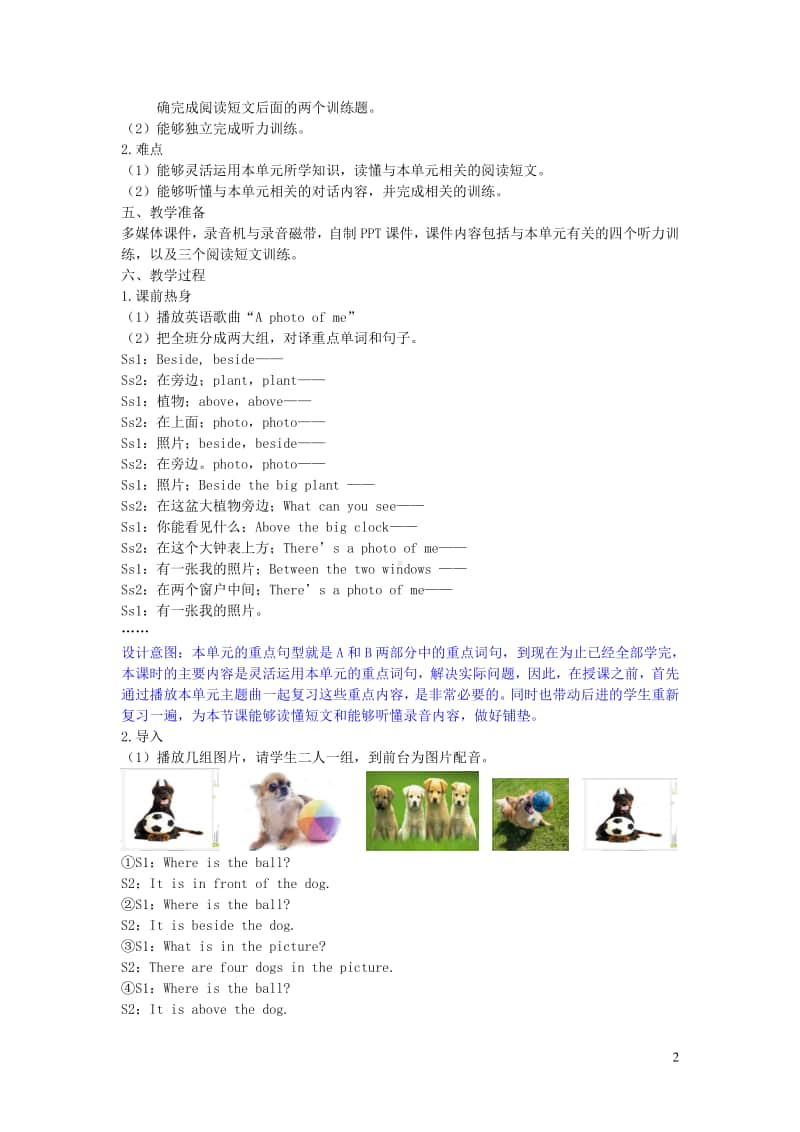 人教版PEP五年级上册英语Unit5Thereisabigbed第五课时BReadandwriteLet’scheck教学设计.doc_第2页