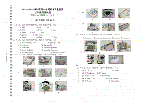 外研版（三起）三年级上册英语期末试题（含答案）.doc