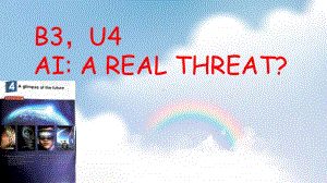 2020新外延版高中英语选择性必修 Book 3Unit 4 AIA REAL THREAT教学课件共22张PPT.ppt