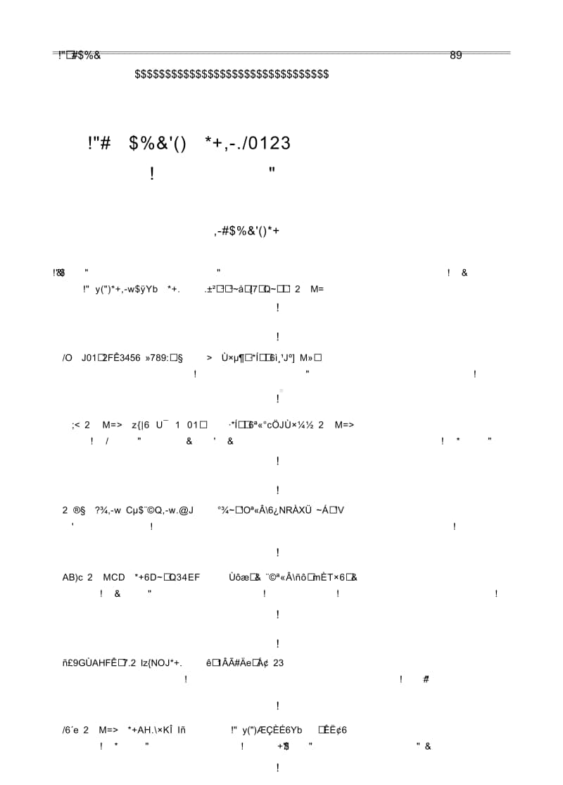 广东金卷百越联盟高三联考历史试卷答案.doc_第1页