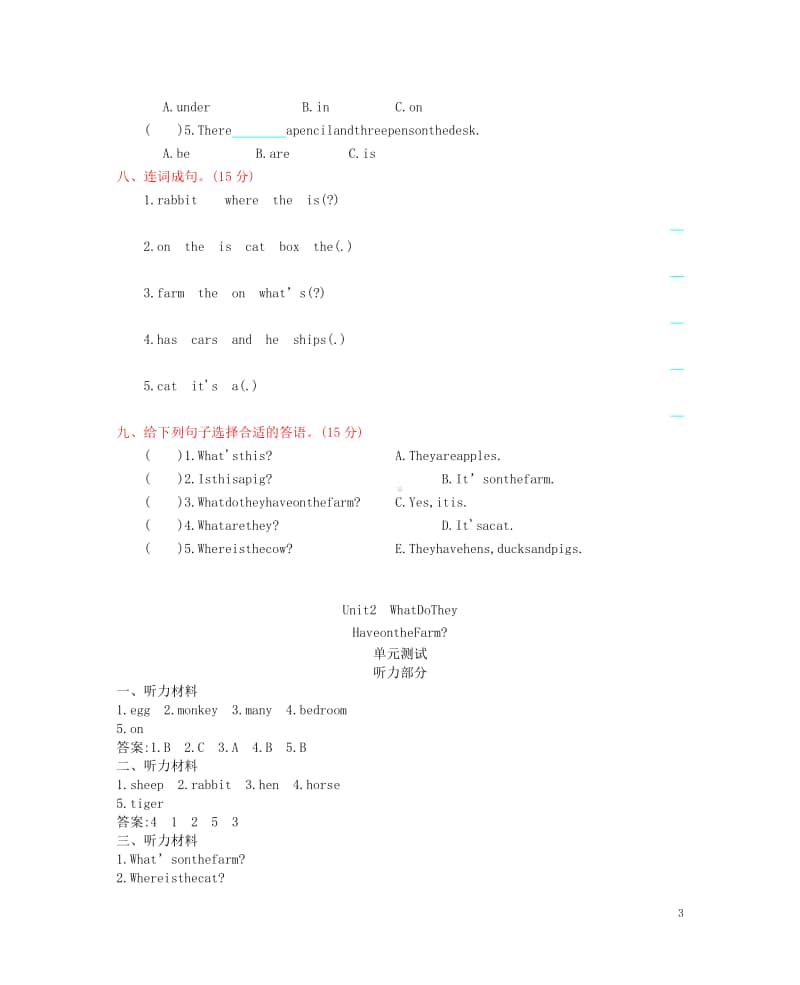 （精）陕旅版（三年级起点）四年级上册英语 Unit 2 What Do They Have on the Farm单元测试 （含答案+听力音频）.docx_第3页