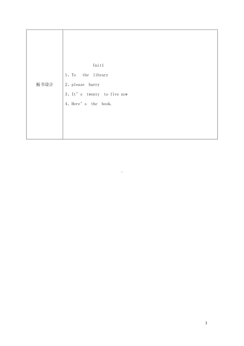 外研版（三起）六年级上册英语Module10Unit1第2课时教学案.doc_第3页