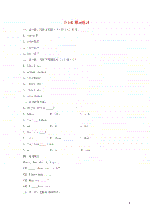 陕旅版（三年级起点）三年级上册英语Unit6LookatMyToys单元练习（含答案）.doc