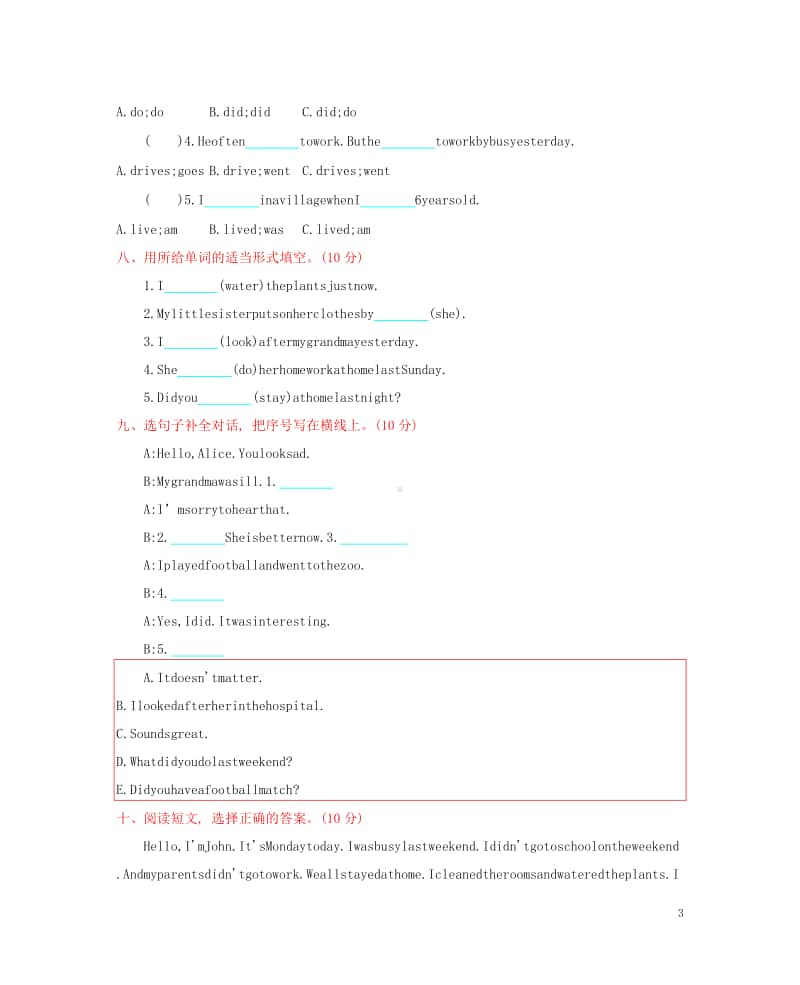 （精）陕旅版（三年级起点）六年级上册英语 Unit 6 What did you do last weekend单元测试 （含答案+听力音频mp3）.docx_第3页