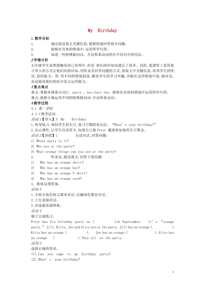 牛津上海版（三起）五年级上册英语Module1GettingtoknoweachotherUnit3Mybirthday教案.doc_第1页