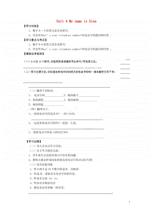 鲁教版（五四制）六年级上册英语Unit 4 My name is Gina Period 4 Section B（1a-1f）导学案（无答案）.doc