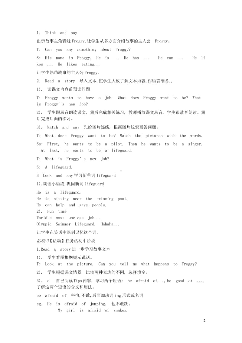 牛津上海版（三起）五年级上册英语Module1GettingtoknoweachotherUnit1Myfuture教案.doc_第2页