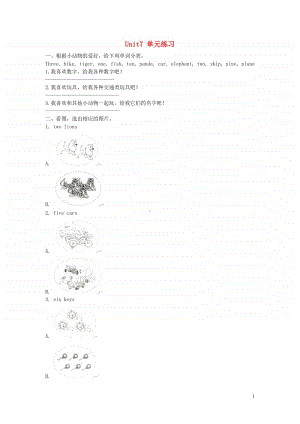 陕旅版（三年级起点）三年级上册英语Unit7AreTheseBears单元练习（含答案）.doc