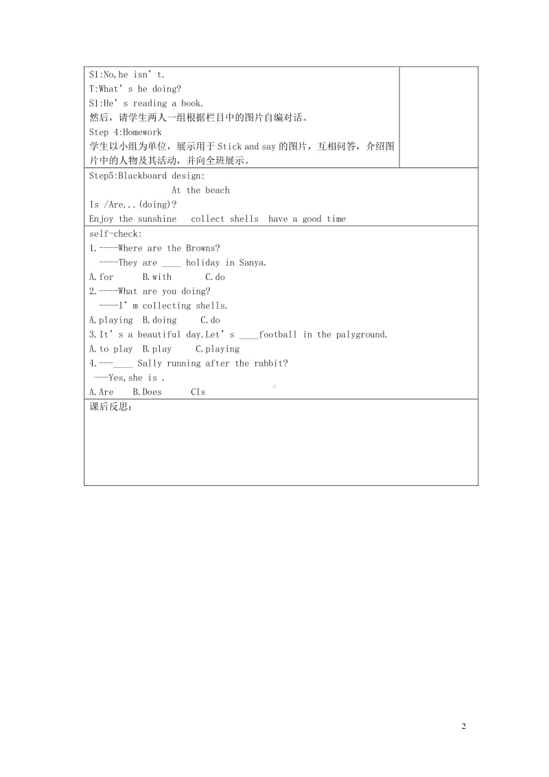 牛津上海版（三起）五年级上册英语Module3OutandaboutUnit7Atthebeach教案.doc_第2页