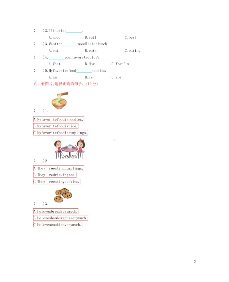 （精）陕旅版（三年级起点）五年级上册英语 Unit 3 My favorite food is hamburgers单元测试 （含答案+听力音频）.docx_第3页