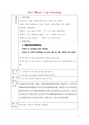 鲁教版（五四制）六年级上册英语 Unit 7 Where’s my schoolbag（第1课时）教学设计.doc
