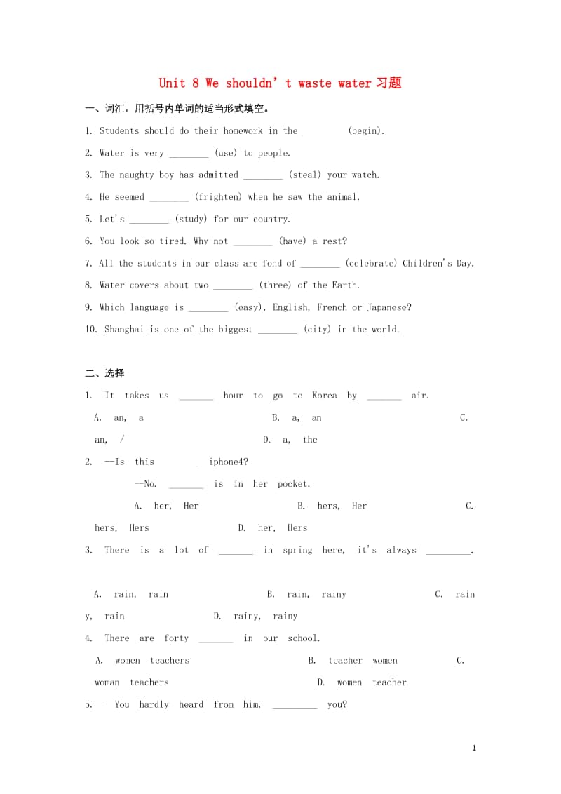 湘少版六年级上册英语Unit8Weshouldn'twastewater习题.doc_第1页