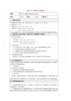 闽教版三年级上册英语Unit7SchoolThingsPartA教案.doc