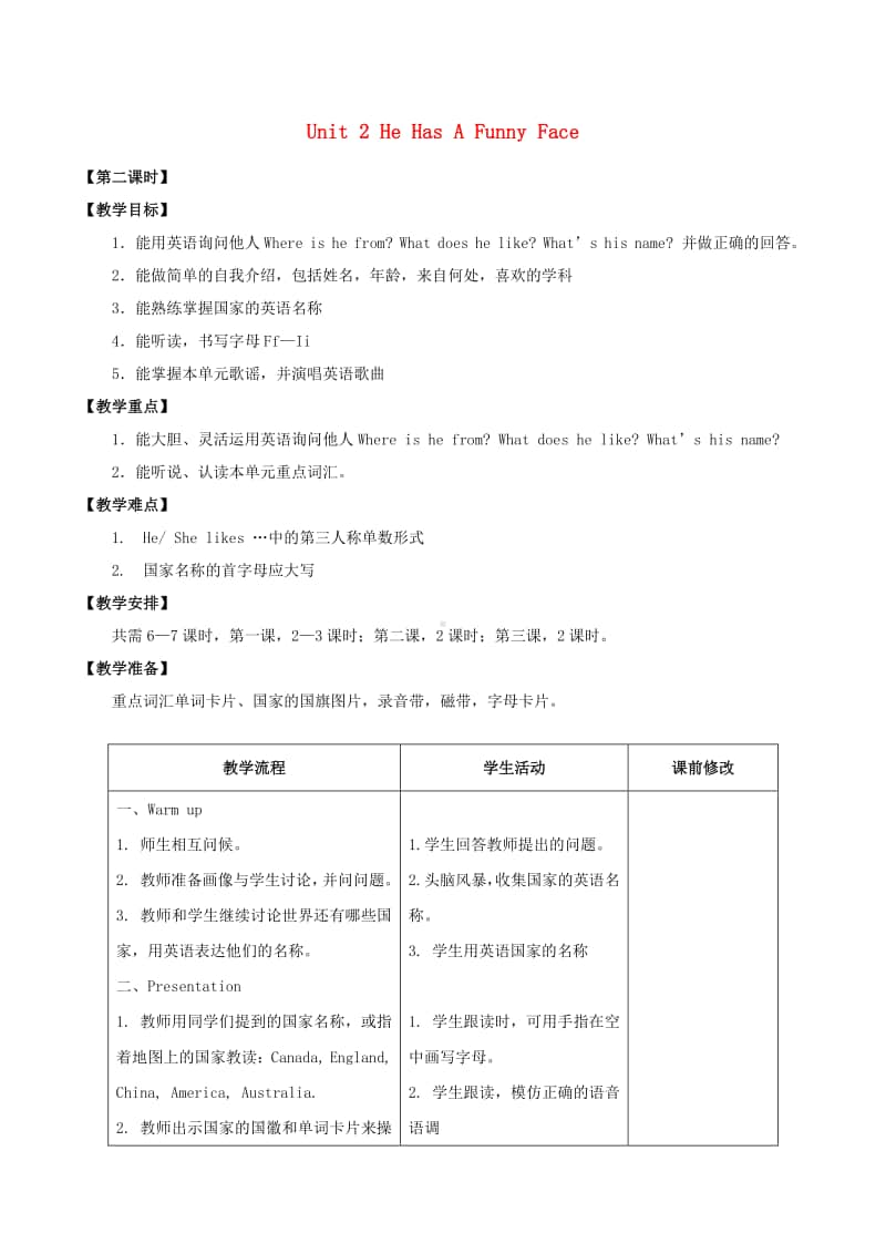 重庆大学版四年级上册英语Unit2HeHasaFunnyFaceLesson2教案.docx_第1页