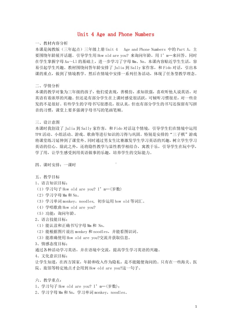 闽教版三年级上册英语Unit4AgeandPhoneNumbersPartA教学设计与反思.doc_第1页