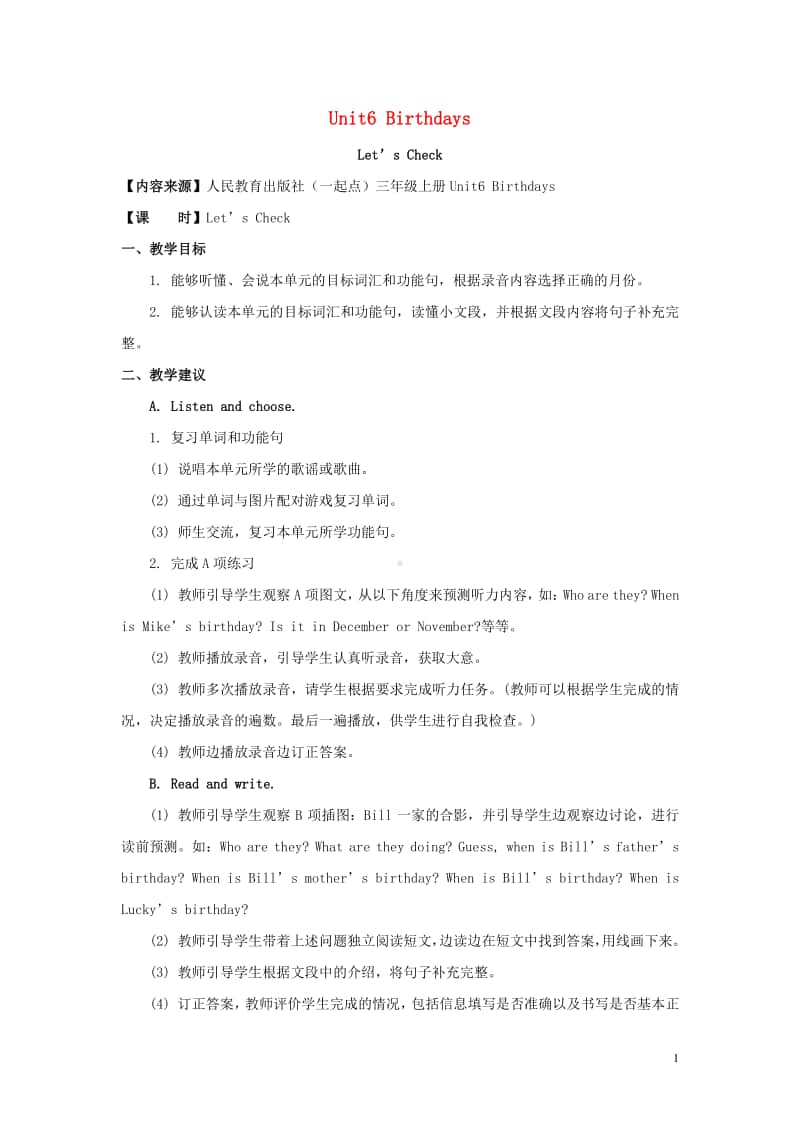 人教新起点三年级上册英语Unit6BirthdaysLet’sCheck教案.doc_第1页